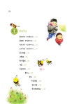 [중고] 봄 갈대숲 : 알라딘