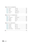 알라딘: 생활 중국어 생활 중국어