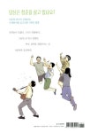 [중고] 청춘극장 1 : 알라딘