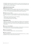 비주얼 프레젠테이션 by 파워포인트 | 이승일.이종욱.이지혜 | 알라딘 비주얼 프레젠테이션 by 파워포인트 | 이승일.이종욱.이지혜