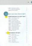 비주얼 프레젠테이션 by 파워포인트 | 이승일.이종욱.이지혜 | 알라딘 비주얼 프레젠테이션 by 파워포인트 | 이승일.이종욱.이지혜