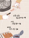 알라딘: 미리보기 - 제발 소원을 들어주지 마세요
