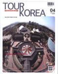 알라딘: 투어 코리아 Tour Korea 2017.4 투어 코리아 Tour Korea 2017.4
