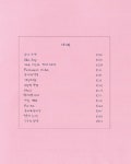 [중고] For Me : 포미의 일러스트 화보집 | 알라딘 [중고] For Me : 포미의 일러스트 화보집