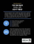 알라딘: 동영상과 실무 예제로 쉽게 배우는 포토샵 CC 동영상과 실무 예제로 쉽게 배우는 포토샵 CC