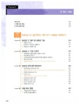 알라딘: 동영상과 실무 예제로 쉽게 배우는 포토샵 CC 동영상과 실무 예제로 쉽게 배우는 포토샵 CC