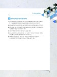 [중고] 2017 한국사능력검정시험 이론완성 : 알라딘