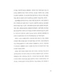 기적의 속근육 스트레칭 | 윤제필 | 알라딘 기적의 속근육 스트레칭 | 윤제필