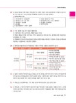 알라딘: [중고] 2017 박문각 공인중개사 합격예상문제 1차 부동산학개론 [중고] 2017 박문각 공인중개사 합격예상문제 1차 부동산학개론