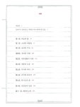 처음 읽는 한문 : 천자문 | 처음 읽는 한문 | 이재황 | 알라딘 처음 읽는 한문 : 천자문 | 처음 읽는 한문  | 이재황