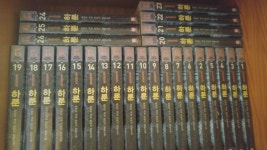 알라딘: [중고] 하룬 [중고] 하룬