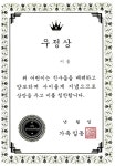 [중고] 아이의 자존감을 높여주는 특별한 상장 | 달곰미디어 콘텐츠연구소 기획 | 알라딘 [중고] 아이의 자존감을 높여주는 특별한 상장... 