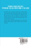 7일만에 쉽게 끝내는 무역영어 : 알라딘