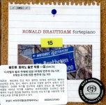 [수입] 베토벤 : 피아노 솔로 작품 15집 [SACD Hybrid] : 알라딘