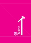 경찰실무종합 2 : 심화 | 경찰실무종합 2 | 박영식 | 알라딘 경찰실무종합 2 : 심화 | 경찰실무종합 2 | 박영식