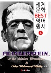 4) | 메리 울스턴크래프트 셸리 (Mary Wollstonecraft Shelley) | 알라딘 프랑켄슈타인; or 현대판 프로메테우스 (세계 문학 BEST 영어... 