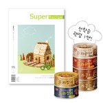 알라딘: 수퍼레시피 Super Recipe 2017.5 수퍼레시피 Super Recipe 2017.5