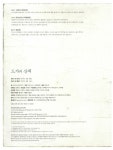 드가의 산책 | MoMA 꼬마 예술가 그림책 5 | 사만사 프리드만 | 알라딘 드가의 산책 | MoMA 꼬마 예술가 그림책 5 | 사만사 프리드만