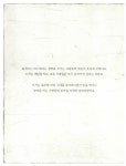 드가의 산책 | MoMA 꼬마 예술가 그림책 5 | 사만사 프리드만 | 알라딘 드가의 산책 | MoMA 꼬마 예술가 그림책 5 | 사만사 프리드만