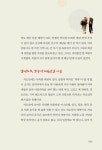 알라딘: [중고] 여행의 자유가 삶의 열정이 되다 [중고] 여행의 자유가 삶의 열정이 되다
