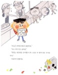 고집불통 내 동생 : 알라딘