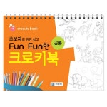 초보자를 위한 쉽고 Fun Fun한 크로키북 : 공룡 (스프링) | 초보자를 위한 쉽고 Fun Fun한 크로키북 | 김선애 | 알라딘 초보자를 위한 쉽고... 