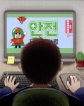 안전, 나를 지키는 법 | 자신만만 생활책 | 임정은 | 알라딘 안전, 나를 지키는 법 | 자신만만 생활책  | 임정은