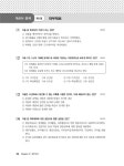 알라딘: 2017 탄탄 전산회계 이론 + 실무 1급 2017 탄탄 전산회계 이론 + 실무 1급