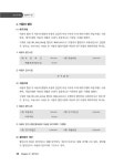 알라딘: 2017 탄탄 전산회계 이론 + 실무 1급 2017 탄탄 전산회계 이론 + 실무 1급