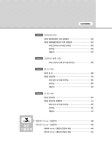 알라딘: 2017 탄탄 전산회계 이론 + 실무 1급 2017 탄탄 전산회계 이론 + 실무 1급
