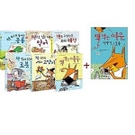책 먹는 시리즈 (전6권) + 책먹는 여우와 이야기 도둑 (총7권) | 알라딘 책 먹는 시리즈 (전6권) + 책먹는 여우와 이야기 도둑 (총7권)