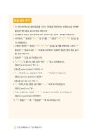 [전자책] 11일 만에 끝내는 G·TELP 핵심 보카 | 강엄지 | 알라딘 11일 만에 끝내는 G·TELP 핵심 보카 | 강엄지