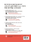 여행영어 체험훈련 | 박광희 | 알라딘 여행영어 체험훈련 | 박광희