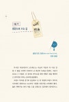 [중고] 렛츠고!! 줄리아~ | 서순옥 | 알라딘 [중고] 렛츠고!! 줄리아~ | 서순옥