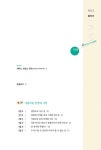 [중고] 렛츠고!! 줄리아~ | 서순옥 | 알라딘 [중고] 렛츠고!! 줄리아~ | 서순옥
