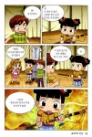 [중고] 한국사 단짝친구 : 발해 편 : 알라딘