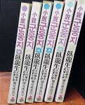 [중고] 소설 군웅지 (전6권) : 알라딘