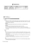2017 KNLE 간호국시 적중문제 : 여성건강간호학 : 알라딘