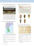 2017 이기적in 한국사능력검정시험 기출문제집... 이기적in 한국사 능력 검정시험 | 북소년 외 | 알라딘 2017 이기적in 한국사능력검정시험... 