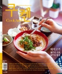 알라딘: 쿠켄 Cookand 2017.5 쿠켄 Cookand 2017.5