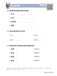 나혼자 끝내는 중국어 단어장 (MP3 + 단어 암기 동영상 포함) | 나혼자 끝내는 단어장 시리즈 | 김로운 | 알라딘 나혼자 끝내는 중국어 단어장 (MP3... 