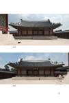 알라딘: [중고] 경복궁 실록으로 읽다 [중고] 경복궁 실록으로 읽다
