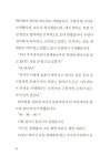 중력파 과학수사대 GSI | 오정근 | 알라딘 중력파 과학수사대 GSI | 오정근