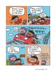 알라딘: [중고] 과학을 타자! 놀이기구 [중고] 과학을 타자! 놀이기구