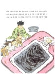궁금해요, 정약용 | 저학년 첫 역사 인물(위인) 3 | 안선모 | 알라딘 궁금해요, 정약용 | 저학년 첫 역사 인물(위인) 3 | 안선모