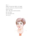 [중고] 오늘 하루만 더 긍정 : 알라딘