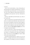 알라딘: [중고] 복음과 헬라문화 [중고] 복음과 헬라문화