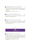 발칙한 경제 : 알라딘