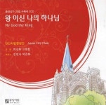 [CD] 중앙성가 25집 - CD 2장 | 중앙성가 25 | 중앙아트 편집부 | 알라딘 [CD] 중앙성가 25집 - CD 2장 | 중앙성가 25 | 중앙아트 편집부