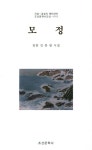 알라딘: 모정 모정